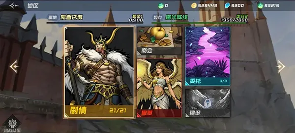 心灵之境(策略卡牌消除游戏) 心灵之境(策略卡牌消除游戏)