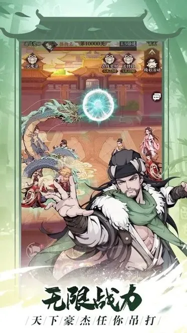 ѩȺ2025°汾v4.0.0 ٷ