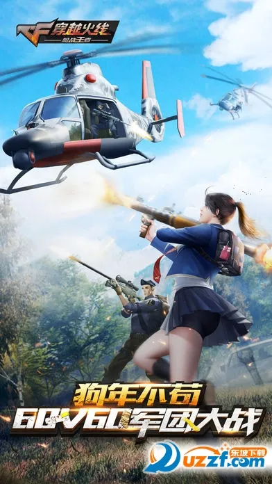 Խ߹2025ٷ°汾v0.155 ٷ