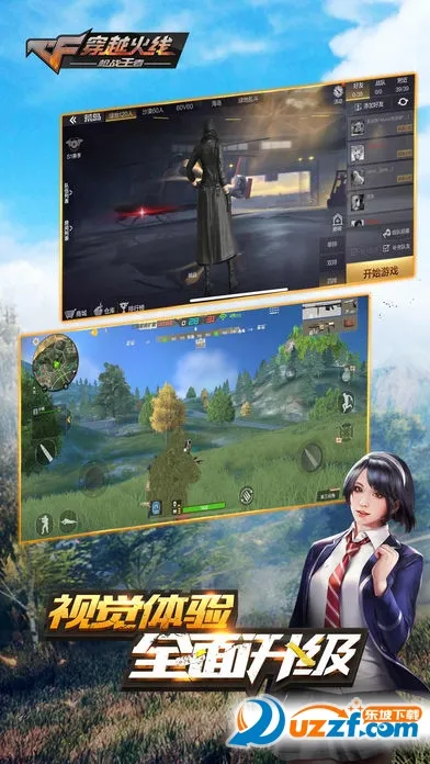 Խ߹2025ٷ°汾v0.155 ٷ