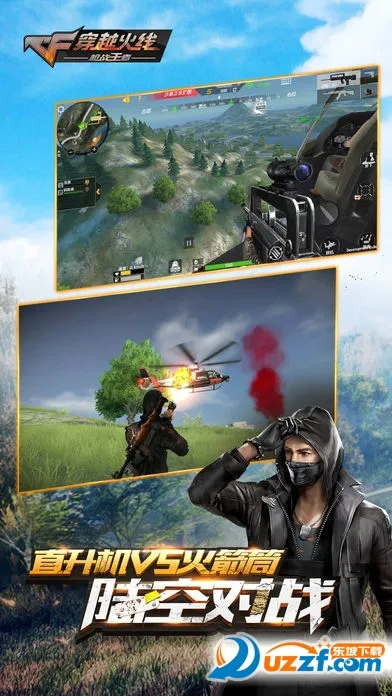 Խ߹2025ٷ°汾v0.155 ٷ