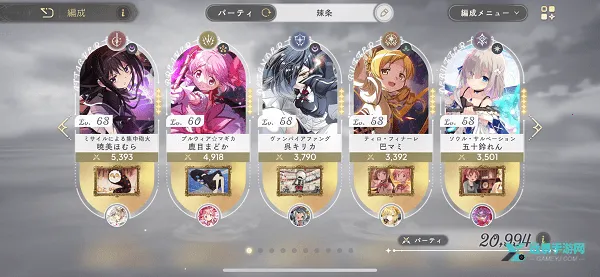 ħŮСԲmagiaexedra(ħŮսϷ)