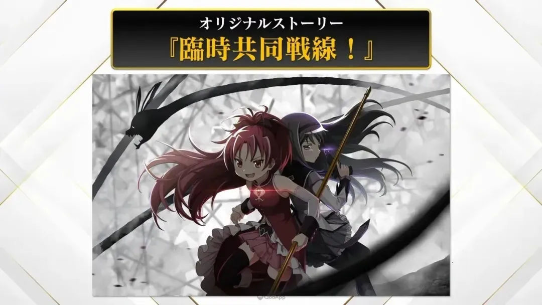 ħŮСԲmagiaexedra(ħŮսϷ)