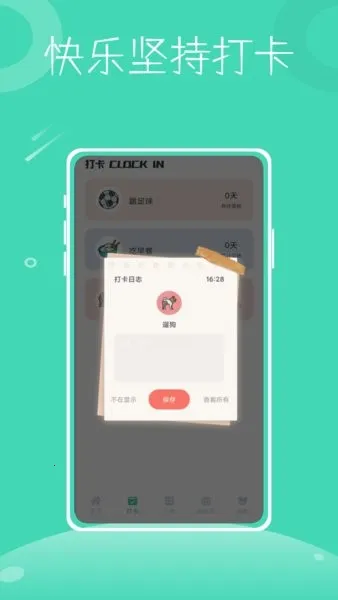 һСʱ(ģϷ)v3.1.0.229 ֻ