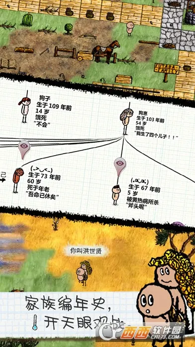 һСʱ(ģϷ)v3.1.0.229 ֻ