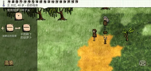 一小时人生(生存模拟游戏) 一小时人生(生存模拟游戏)