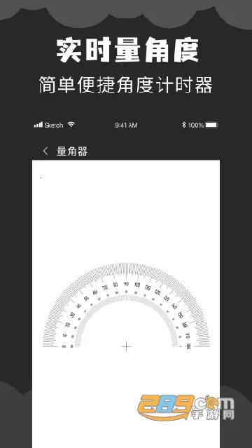 角度计算器(数学计算工具) 角度计算器(数学计算工具)