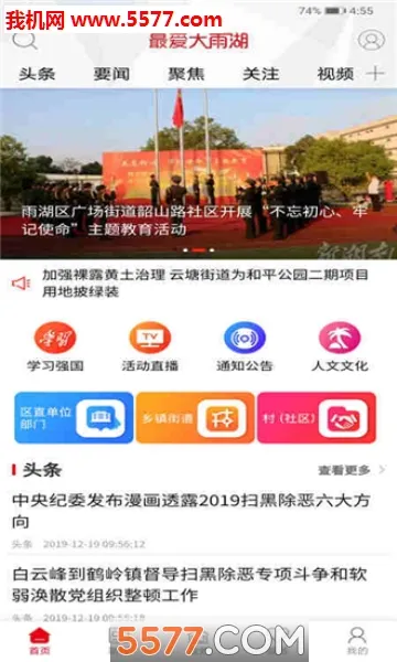 (÷ƽ̨)v3.0.1 ٷ