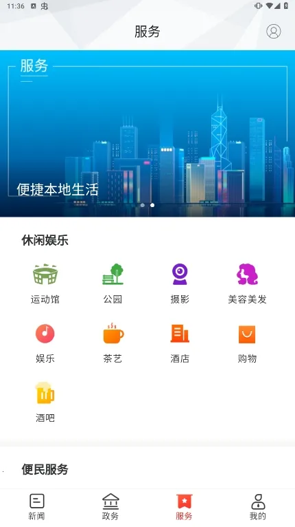 (÷ƽ̨)v3.0.1 ٷ