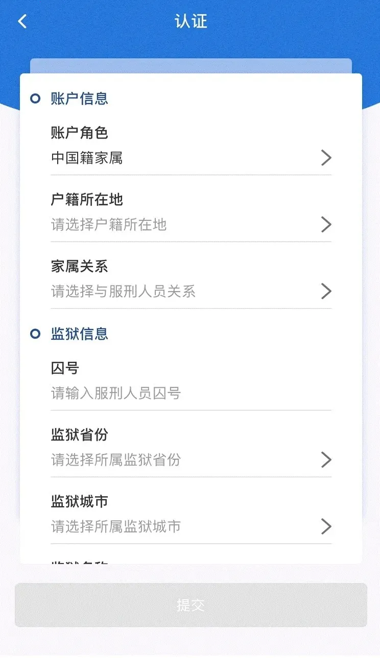 国科服务(政务服务软件) 国科服务(政务服务软件)