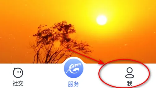 国科服务(政务服务软件) 国科服务(政务服务软件)