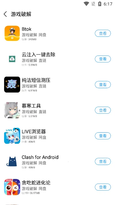 落叶社区2025最新版本