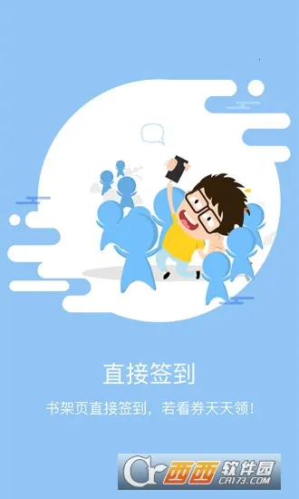 С˵2025ٷ°汾v3.3 ׿