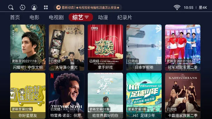 4K(Ƶ)v1.0.20231204 ٷ