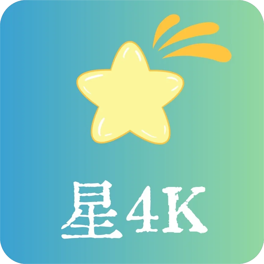 4K(Ƶ)v1.0.20231204 ٷ 