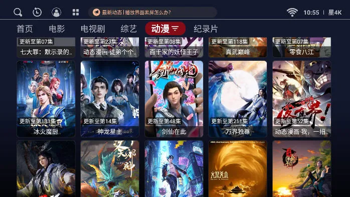 4K(Ƶ)v1.0.20231204 ٷ