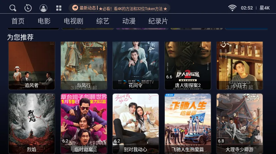 4K(Ƶ)v1.0.20231204 ٷ