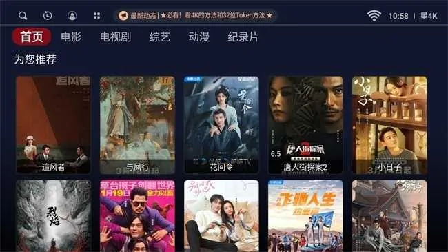 4K(Ƶ)v1.0.20231204 ٷ