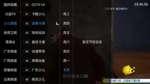 彩虹影音最新手机版 彩虹影音最新手机版