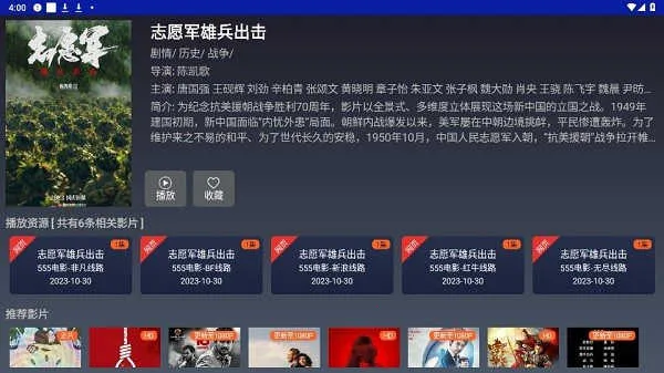 Ӱ2025°汾v5.1.3 ֻ