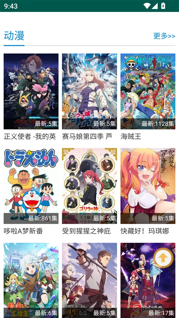 子子影视2025最新版本 子子影视2025最新版本