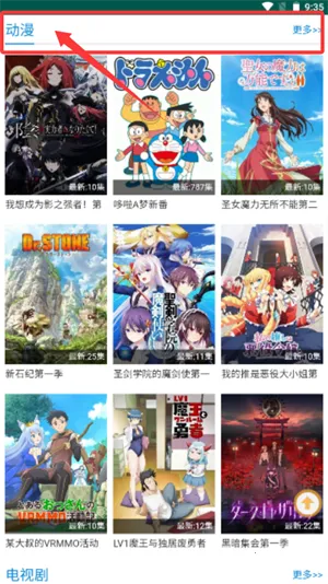 子子影视2025最新版本 子子影视2025最新版本