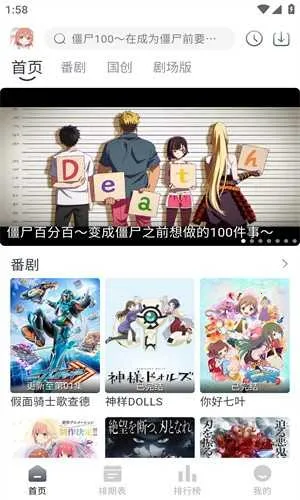 HeiTai(׷ƽ̨)v1.0.1 Ѱ