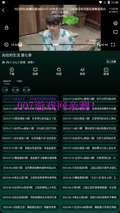 LOVEӰ(ӰӲ)v1.6.4 Ѱ