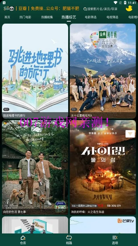 LOVEӰ(ӰӲ)v1.6.4 Ѱ