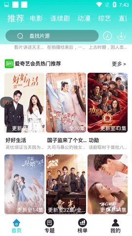 ӰӰ׿ֻv2.0.47.0 ٷ