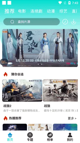 ӰӰ׿ֻv2.0.47.0 ٷ