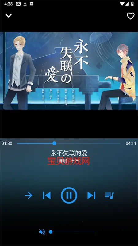 哔哩喵音乐(音乐播放软件) 哔哩喵音乐(音乐播放软件)