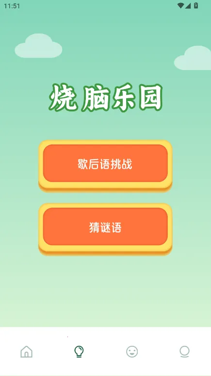 曲奇动漫最新手机版 曲奇动漫最新手机版