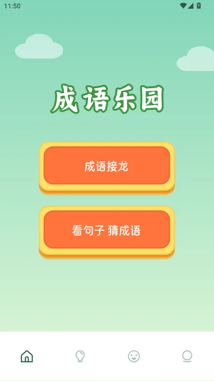 曲奇动漫最新手机版 曲奇动漫最新手机版