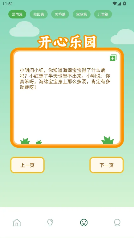 曲奇动漫最新手机版 曲奇动漫最新手机版