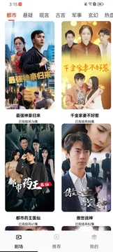 极看2025最新版本 极看2025最新版本