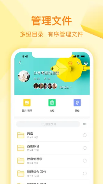 ̰׿ֻv3.9.6 ٷ