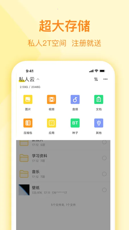 ̰׿ֻv3.9.6 ٷ