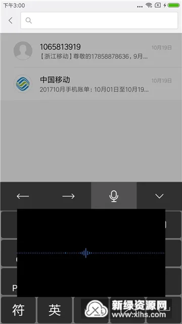 ̹뷨2025ٷ°汾v8.0.4 ֻ