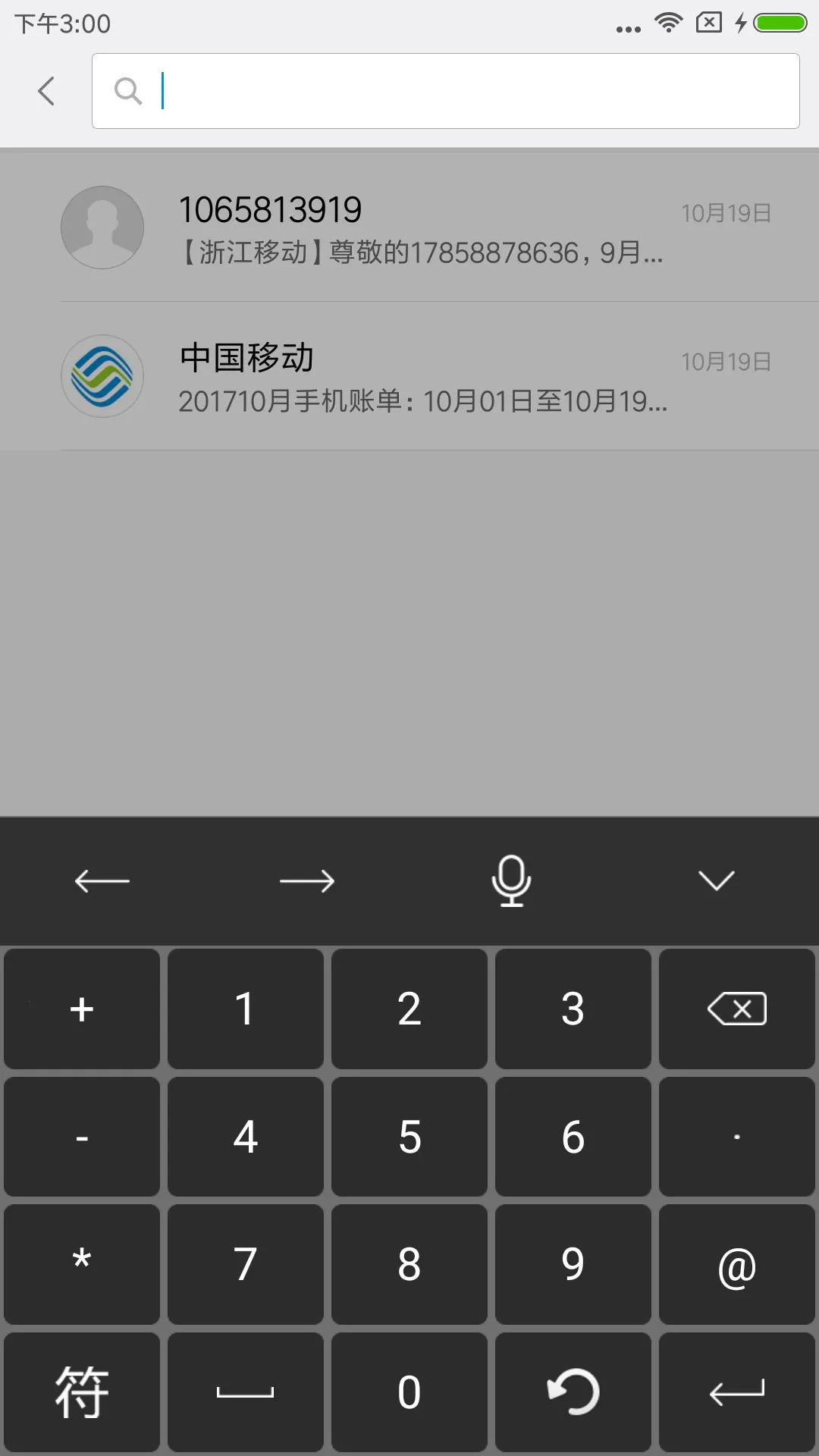 ̹뷨2025ٷ°汾v8.0.4 ֻ