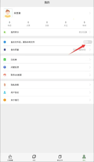 清理助手(手机清理工具)