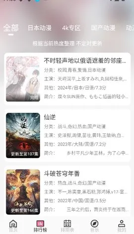 ׷2025ٷ°汾v1.9.0 ֻ