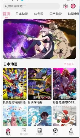 ׷2025ٷ°汾v1.9.0 ֻ