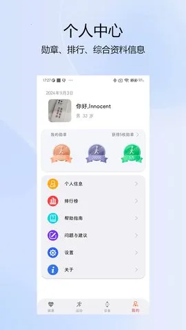 NewXFit2025ٷ°汾v2.3.0 ٷ