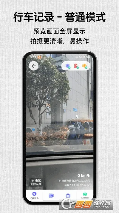 ݼ¼2025ٷ°汾v2.4.1 ٷ