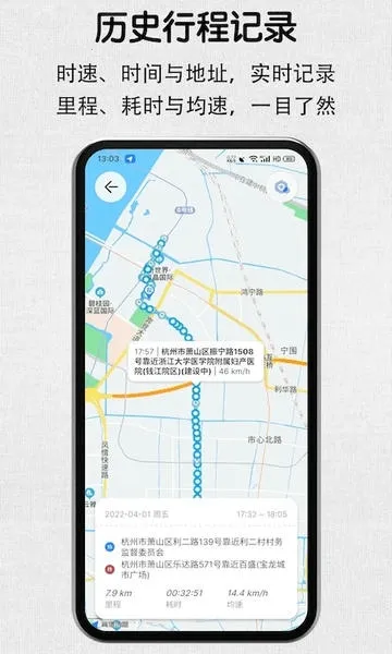 安驾记录仪2025官方最新版本 安驾记录仪2025官方最新版本