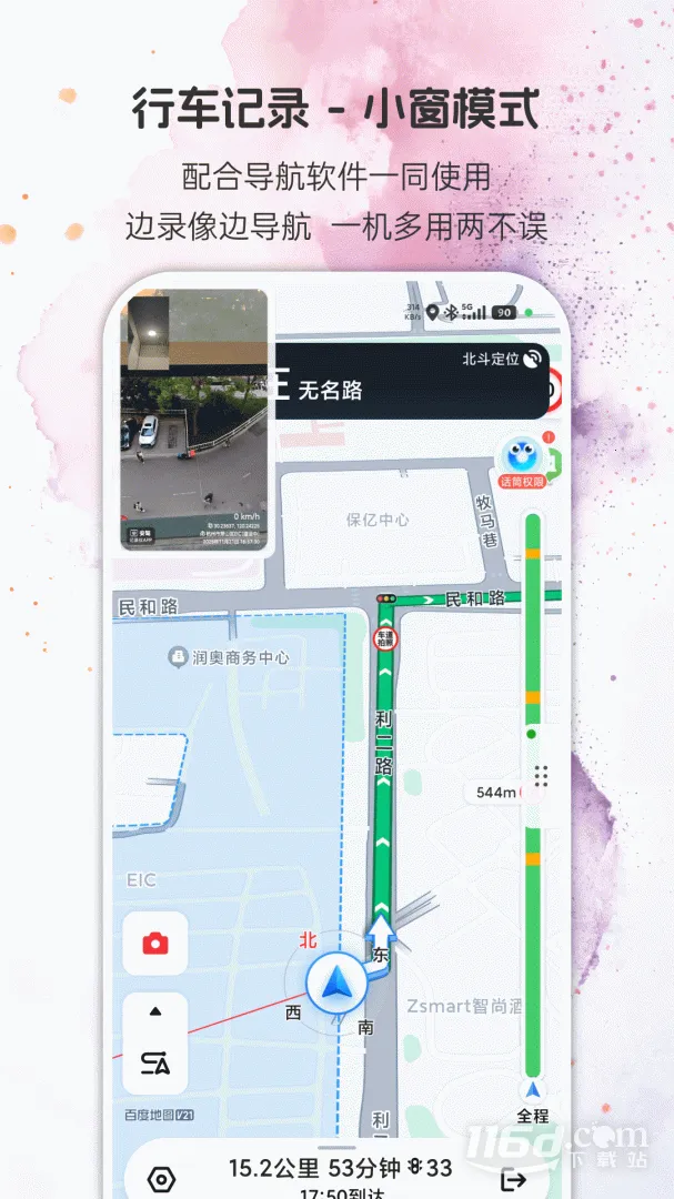 ݼ¼2025ٷ°汾v2.4.1 ٷ