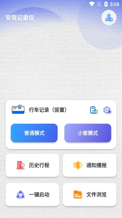 ݼ¼2025ٷ°汾v2.4.1 ٷ