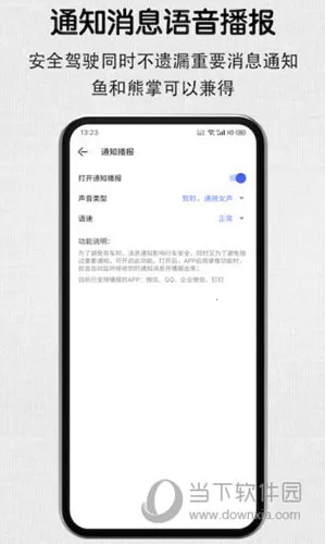安驾记录仪2025官方最新版本 安驾记录仪2025官方最新版本