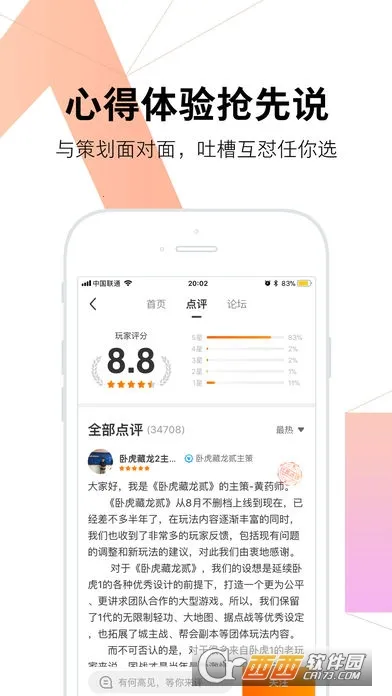 ֱ(Ϸֱƽ̨)v13.0.71 ٷ